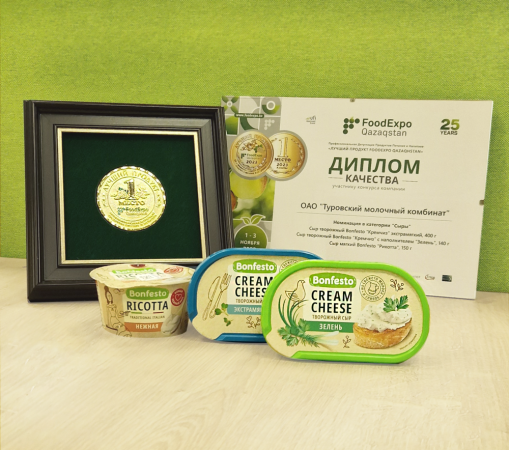 Продукция Bonfesto получила награды за качество на Foodexpo Qazaqstan