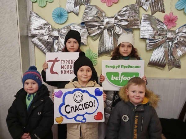 Традиция дарить добро: новогодние благотворительные акции Туровского молочного комбината      